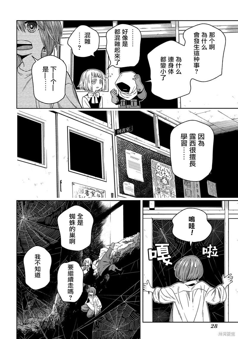 第 26 页