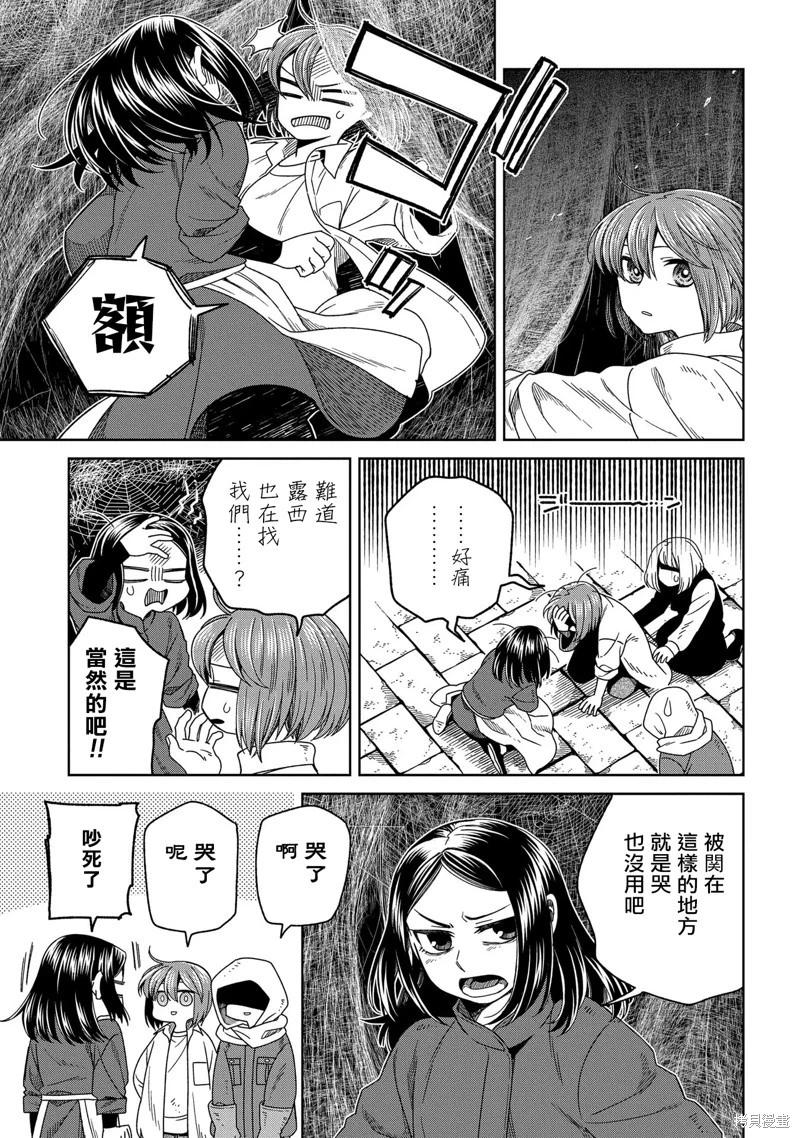 第 27 页