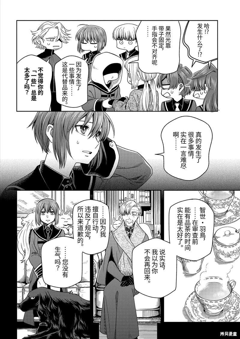 第 30 页