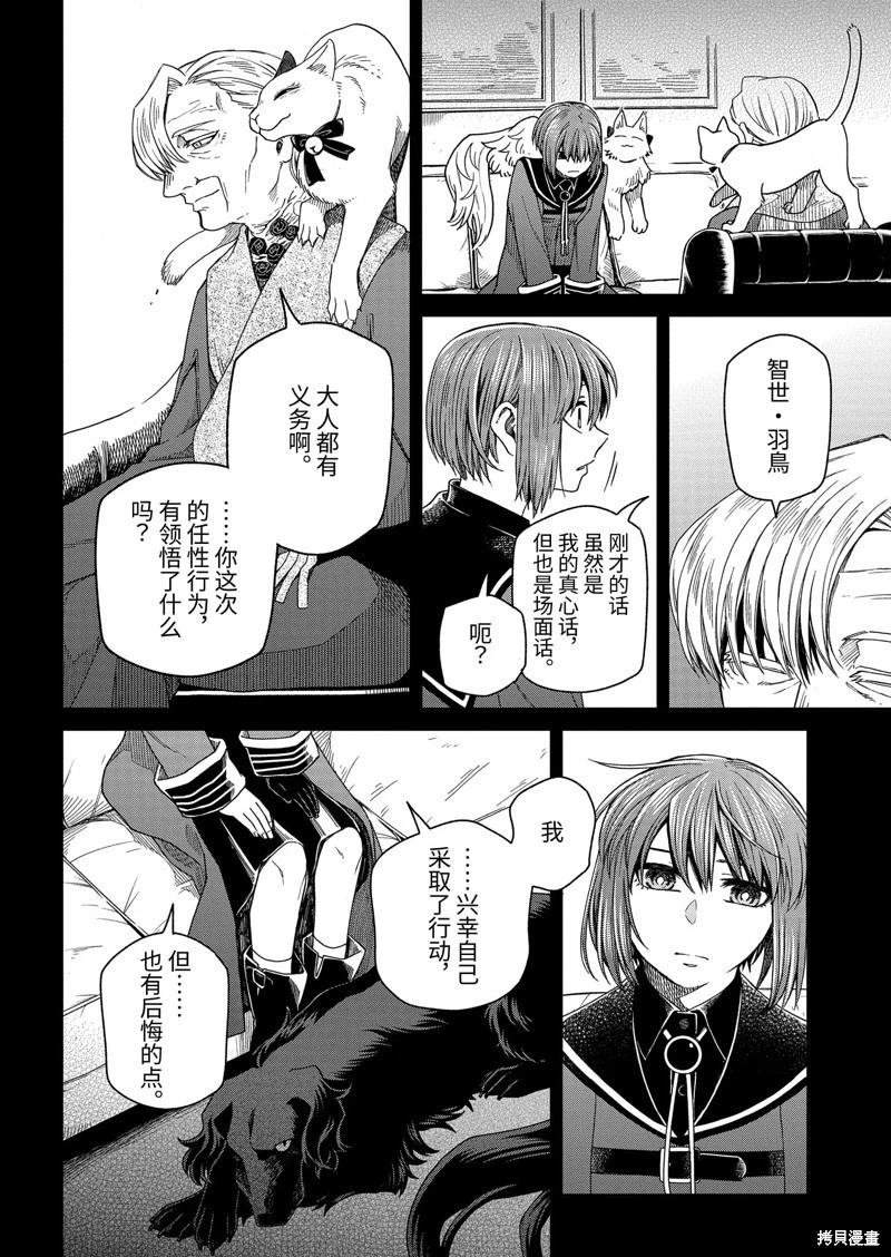 第 32 页