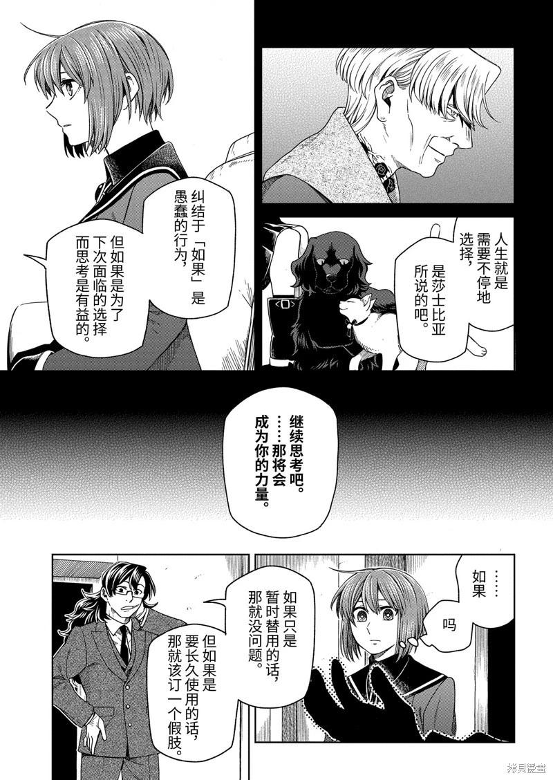 第 33 页