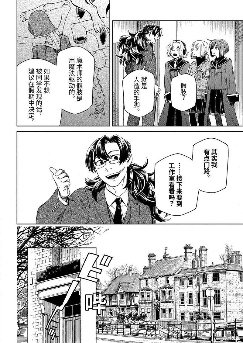 第 34 页