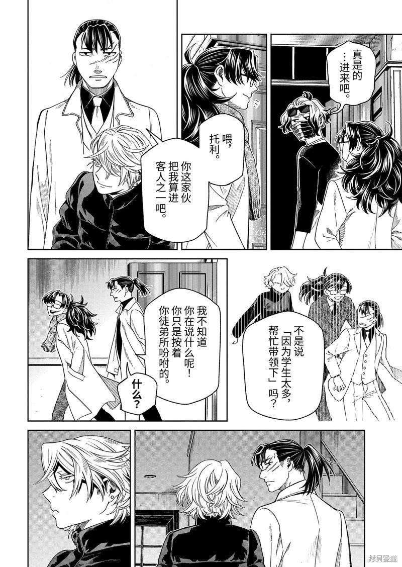 第 36 页