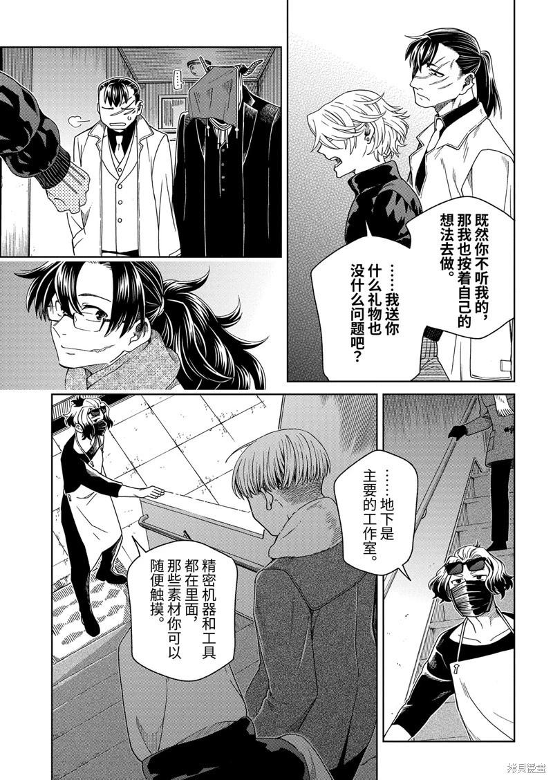 第 37 页