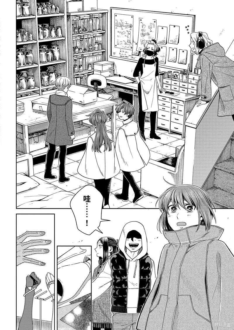 第 38 页