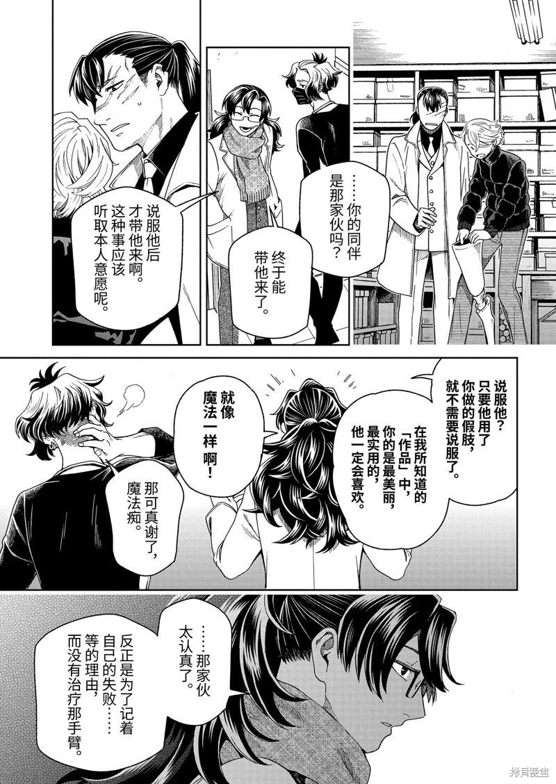 第 39 页