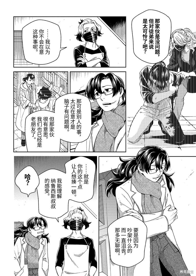 第 40 页
