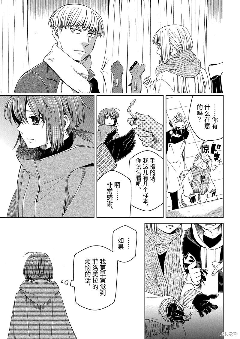 第 41 页