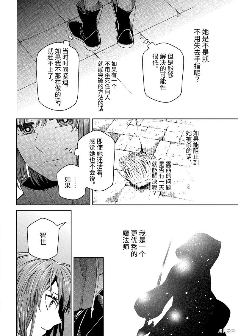 第 42 页