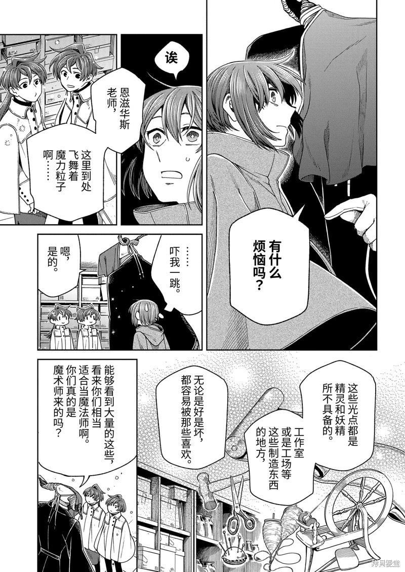第 43 页