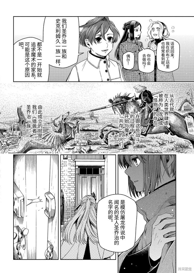 第 44 页