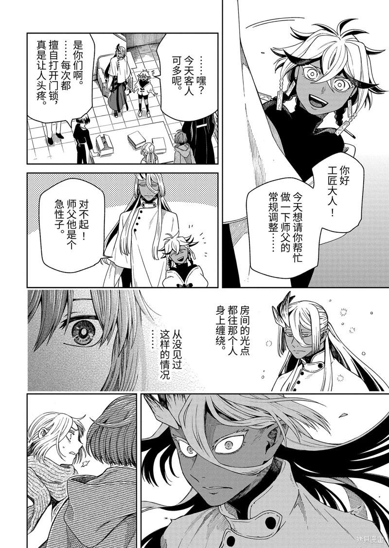 第 46 页