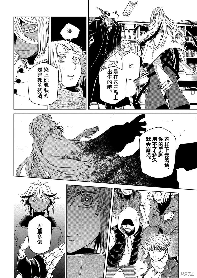 第 48 页