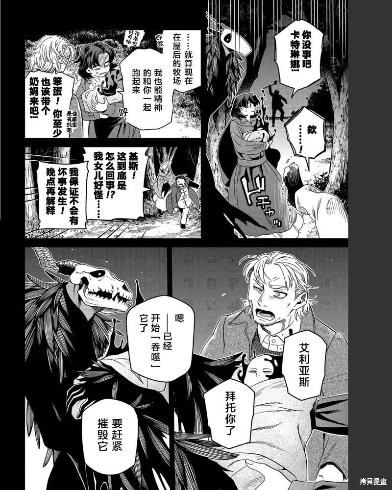 第 28 页