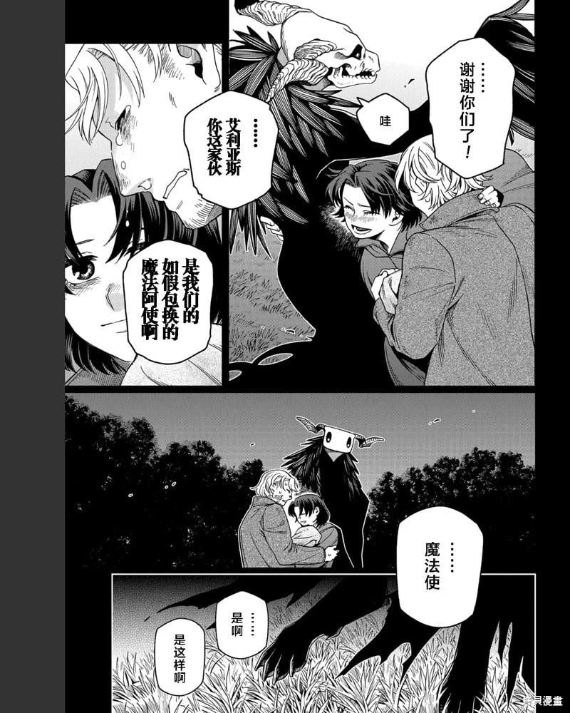 第 33 页