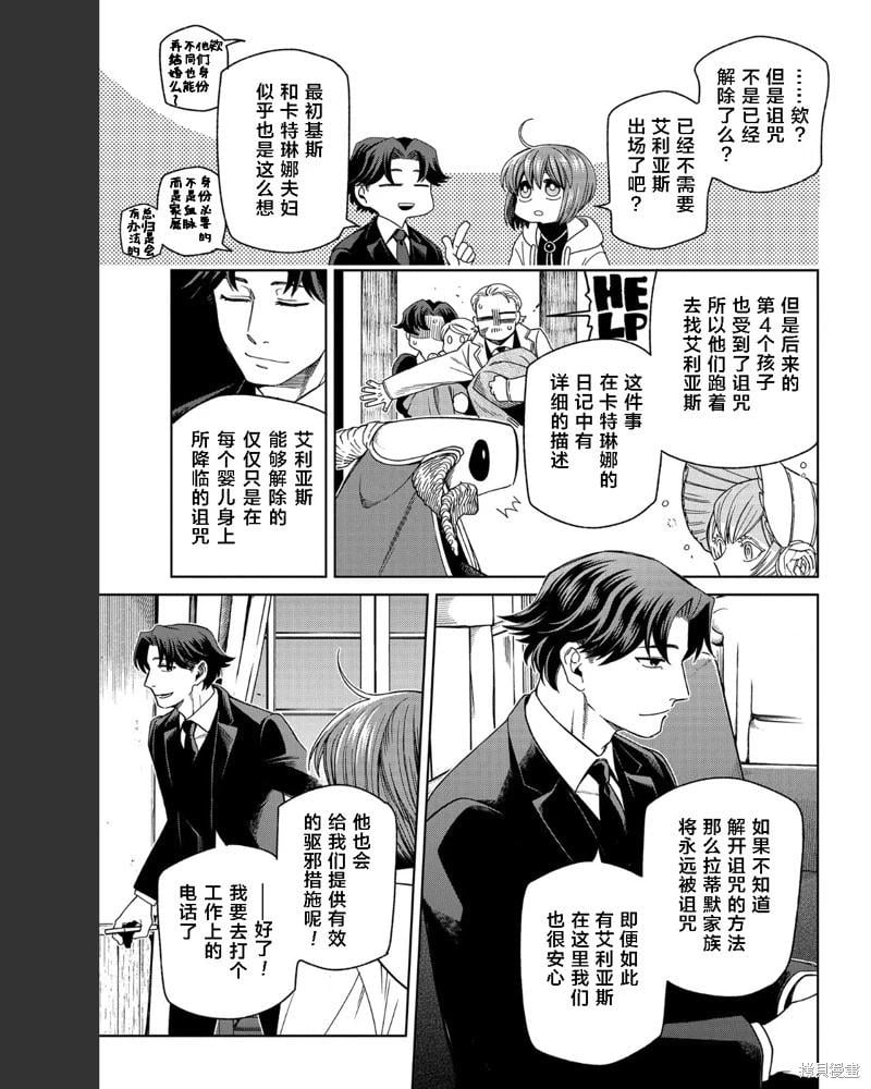 第 35 页