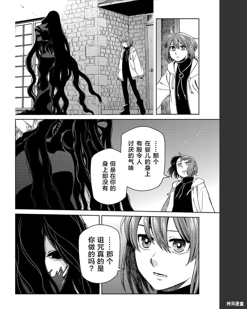 第 36 页