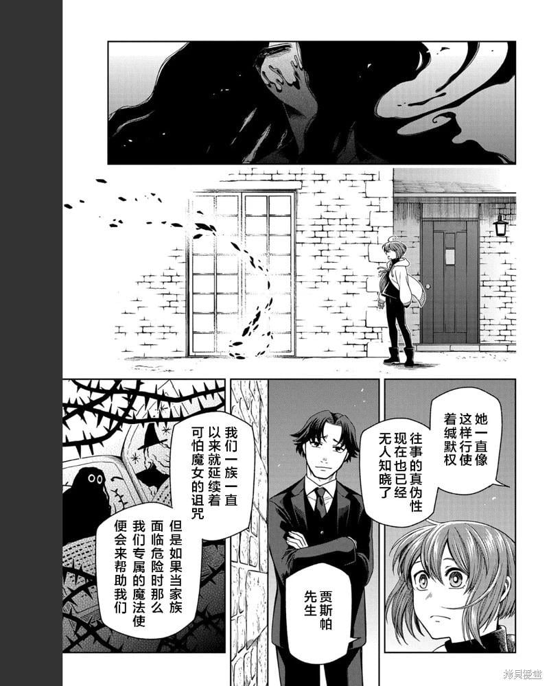 第 37 页