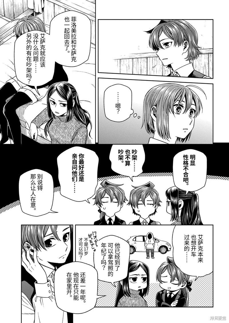 第 27 页