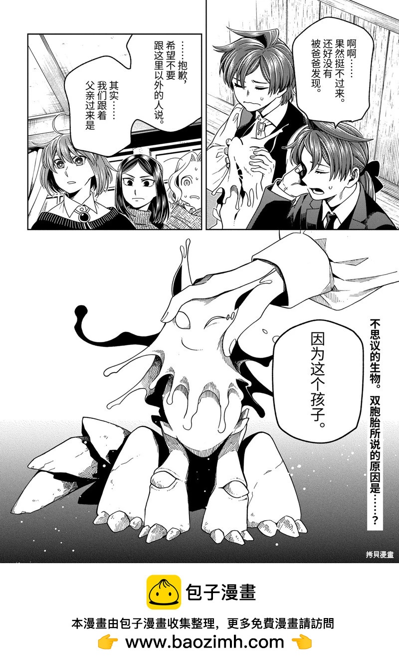 第 30 页