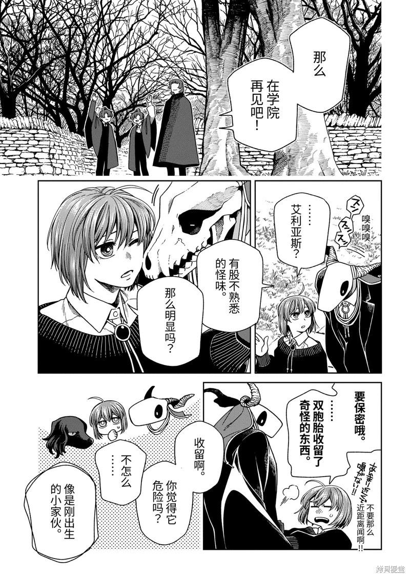 第 27 页