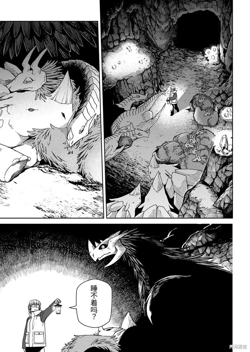 第 33 页