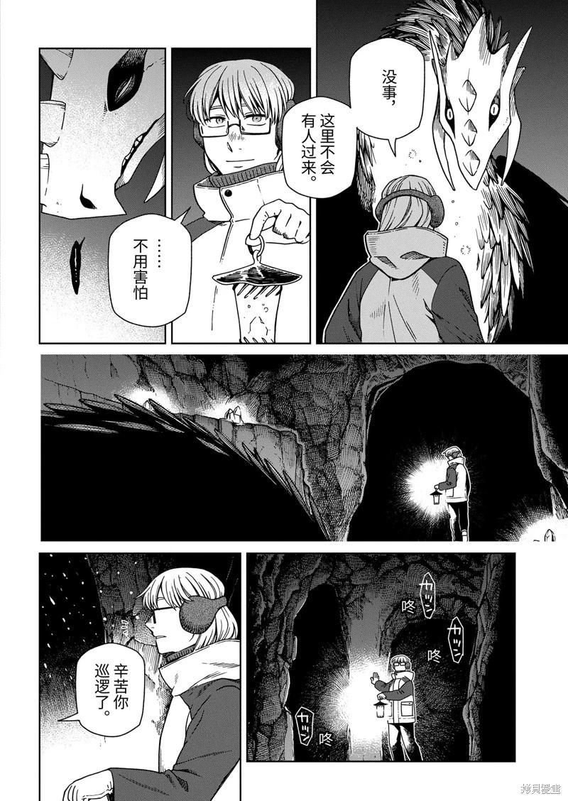 第 34 页