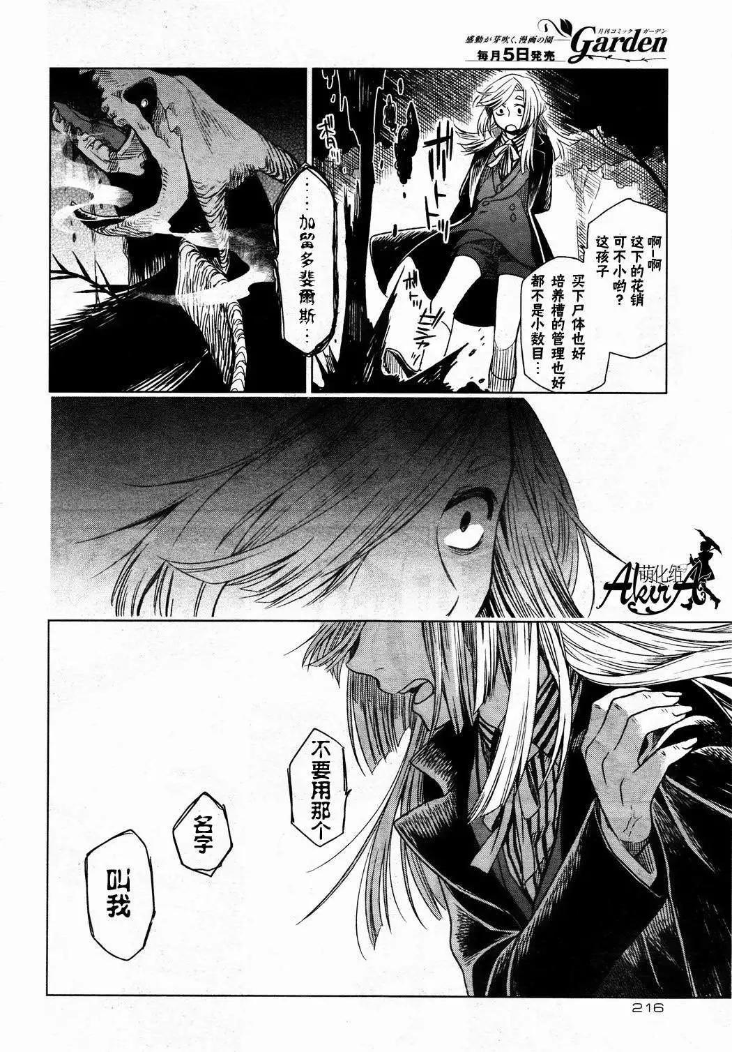 第 13 页