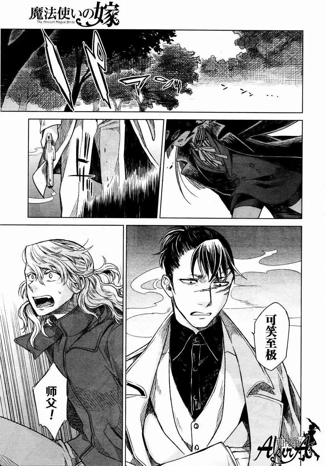 第 16 页
