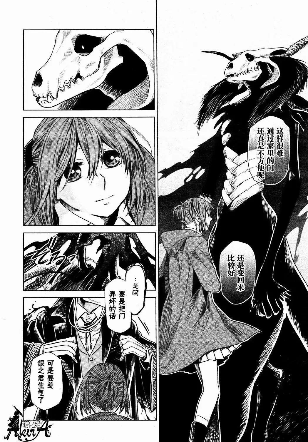 第 21 页