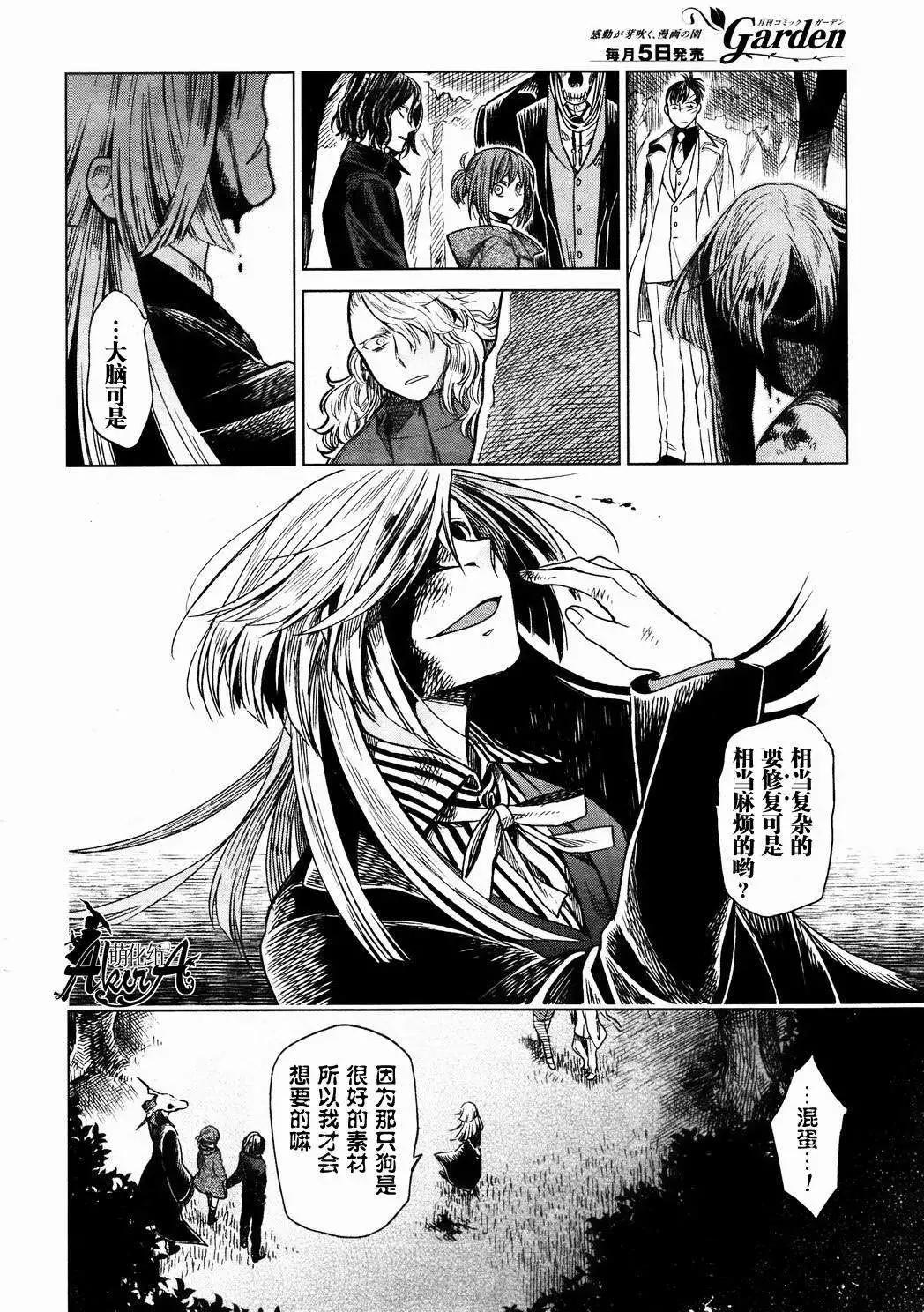 第 23 页