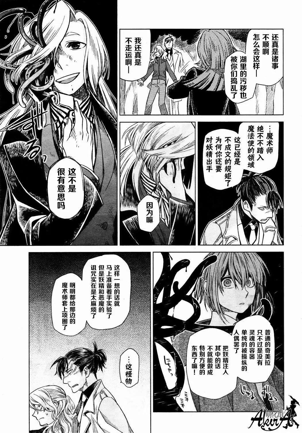 第 24 页