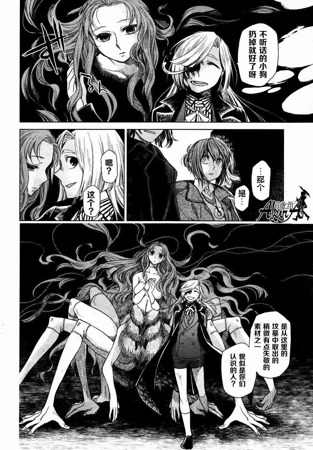 第 25 页