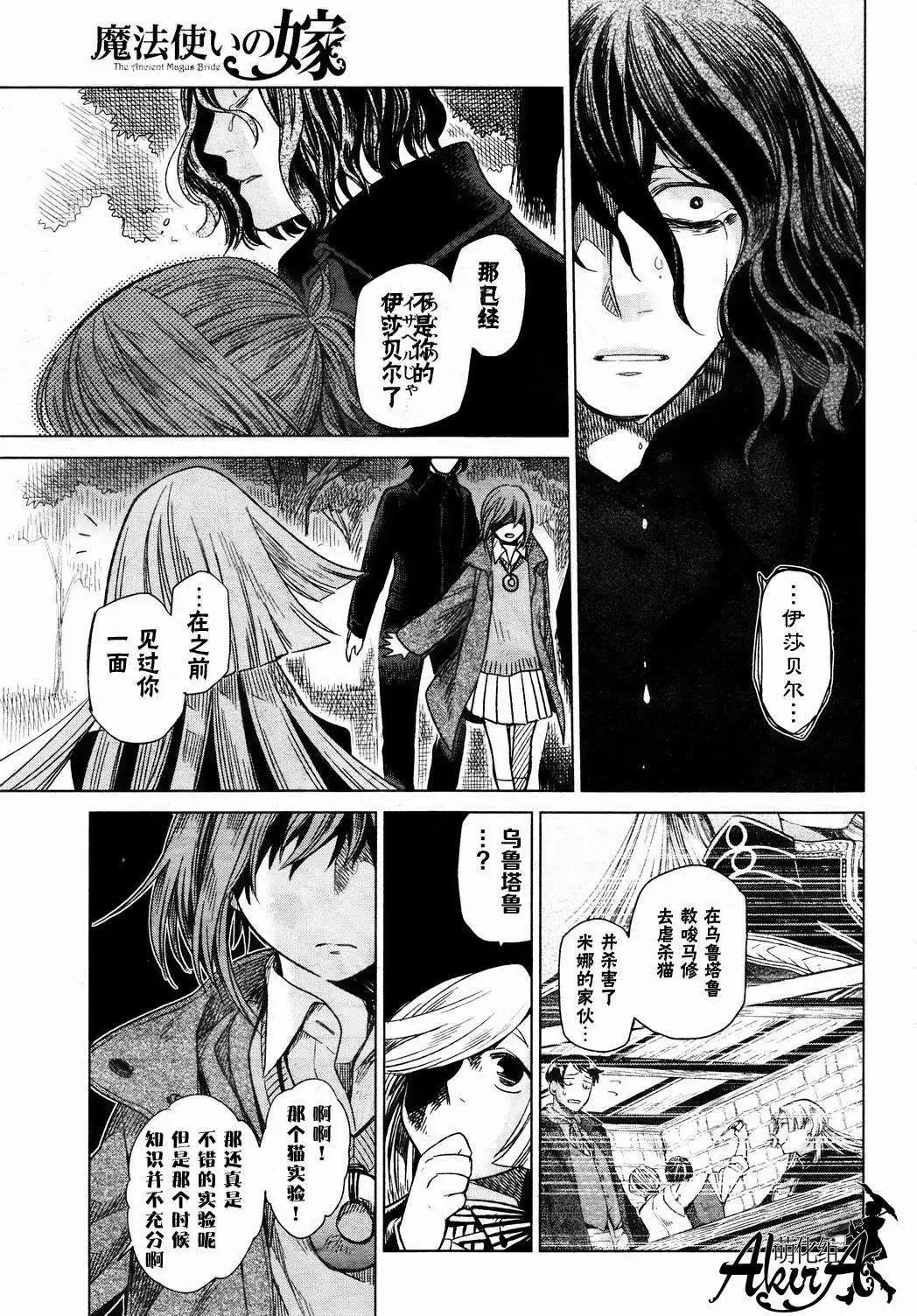 第 26 页