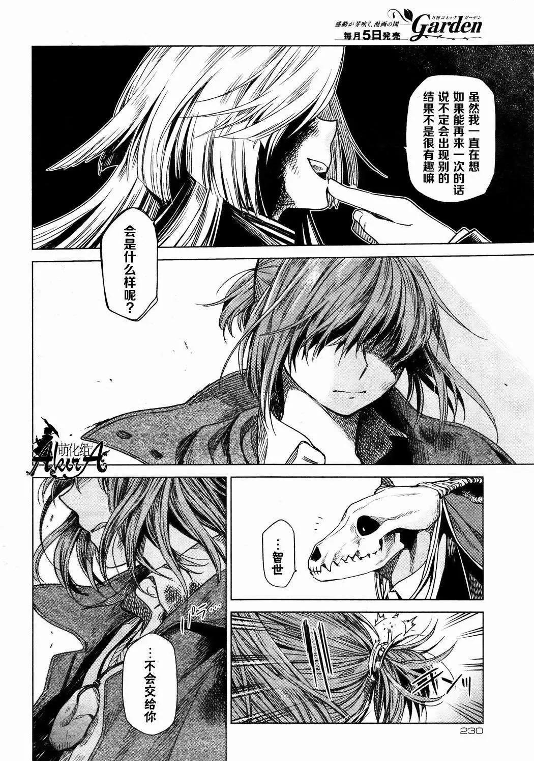 第 27 页