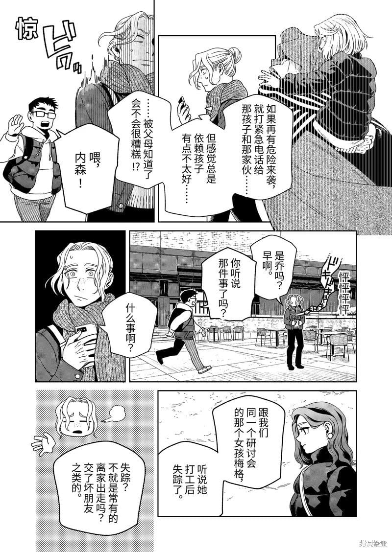 第 25 页