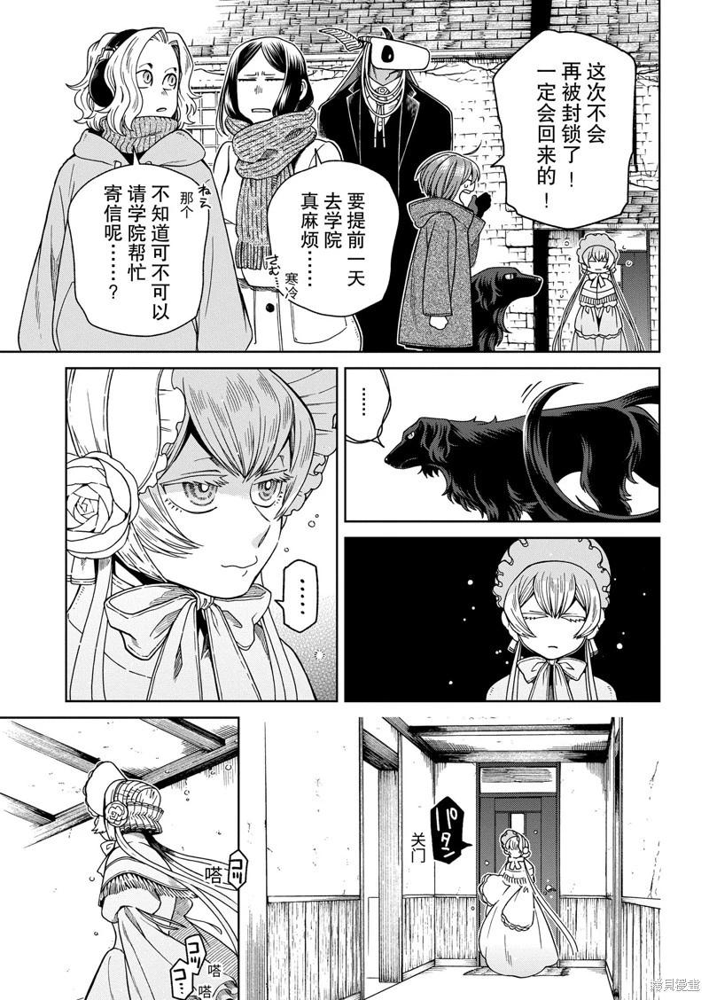 第 33 页