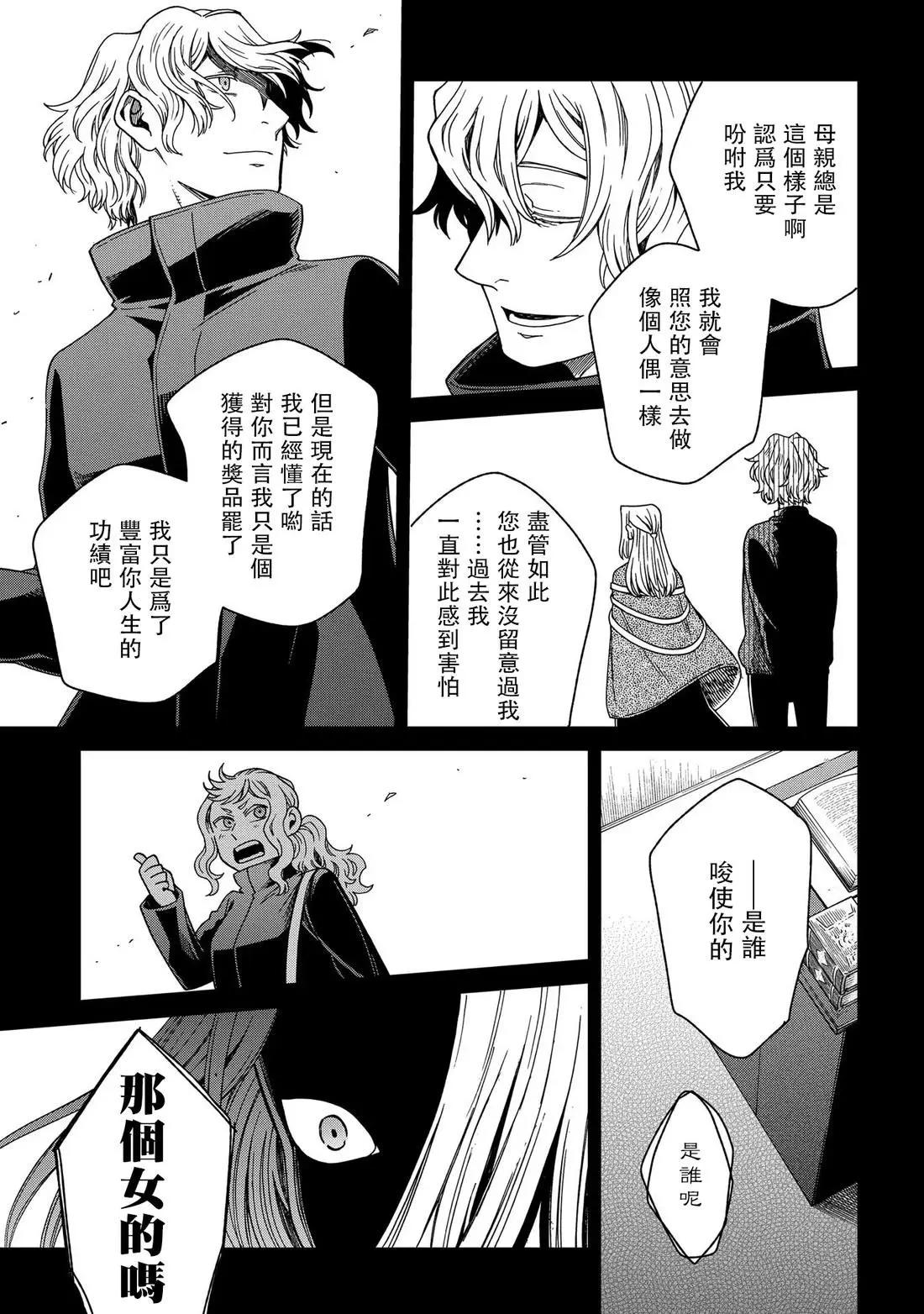 第 36 页