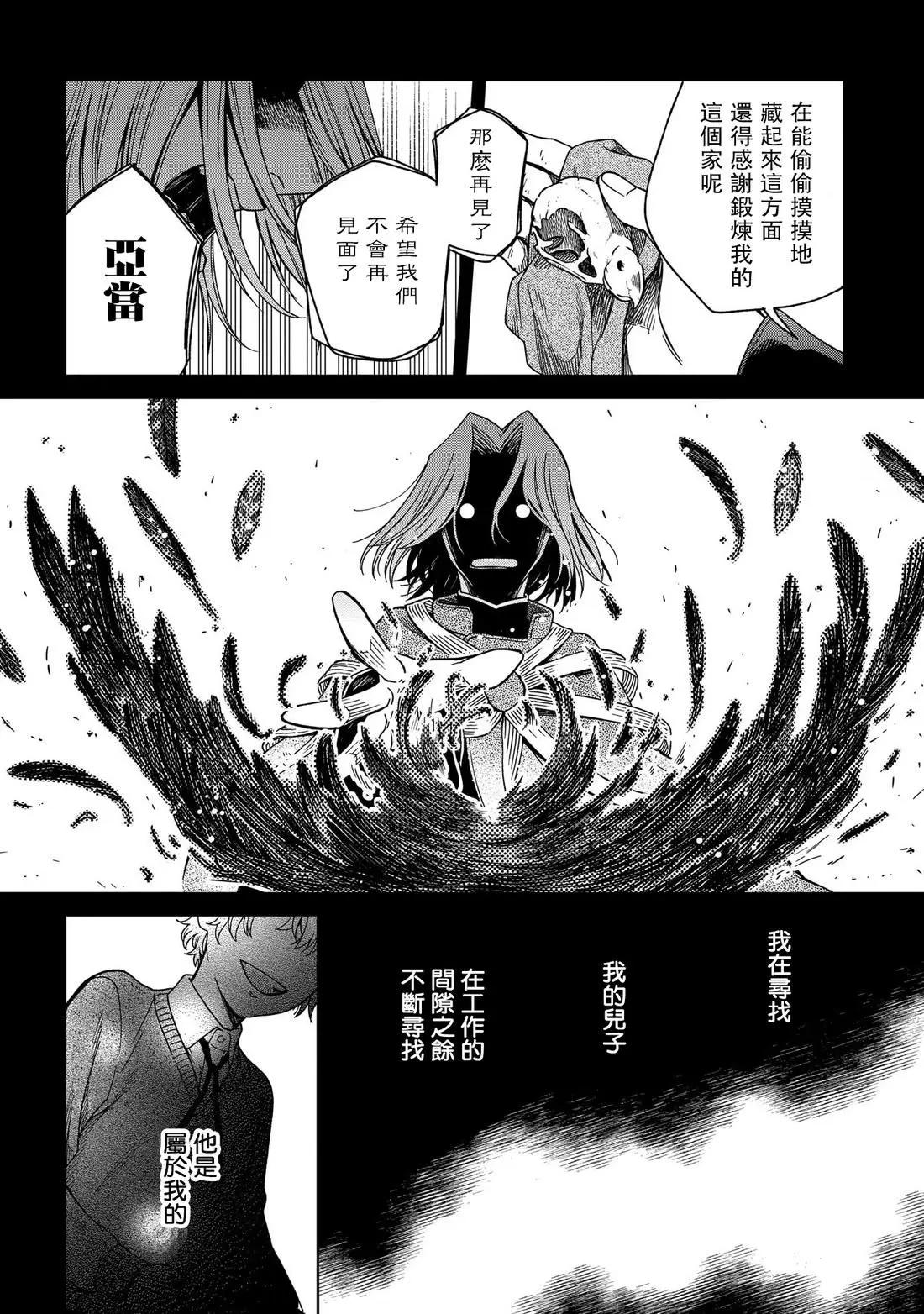 第 37 页
