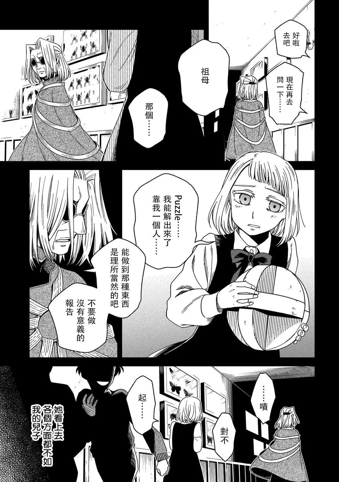 第 40 页