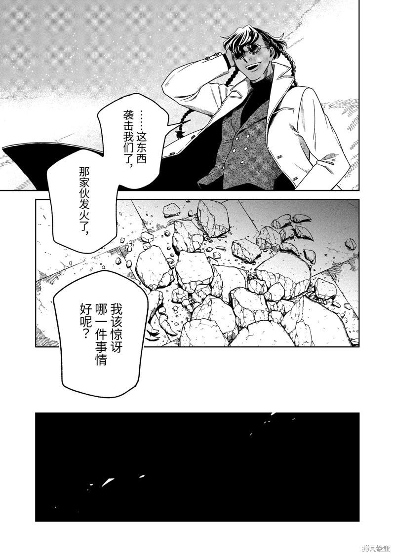 第 33 页