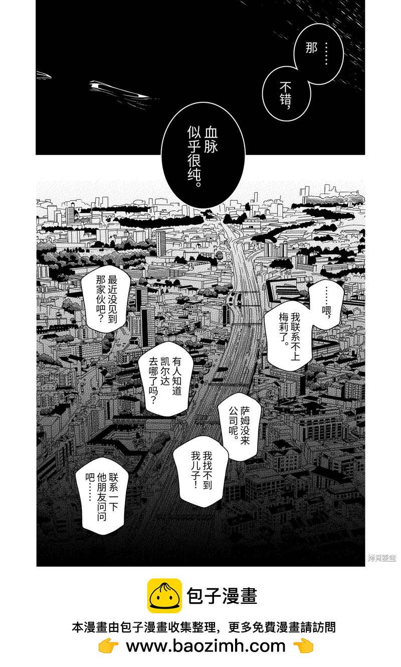第 34 页