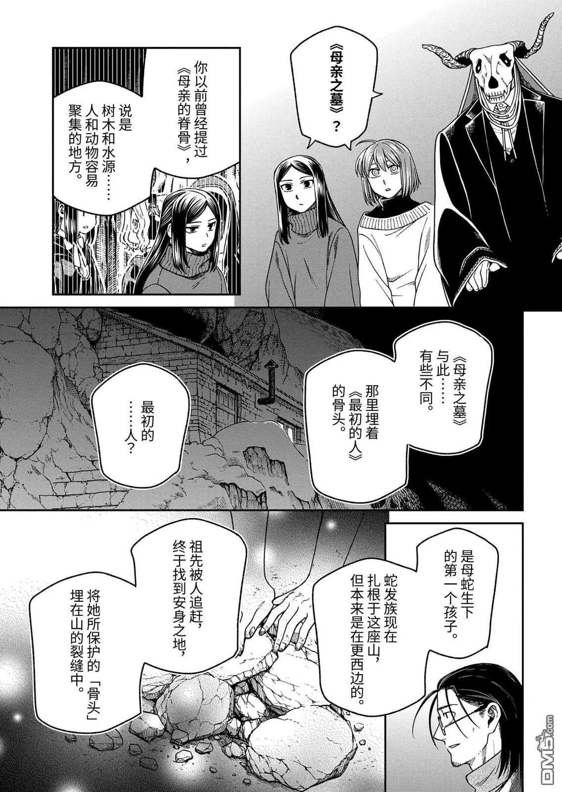 第 27 页