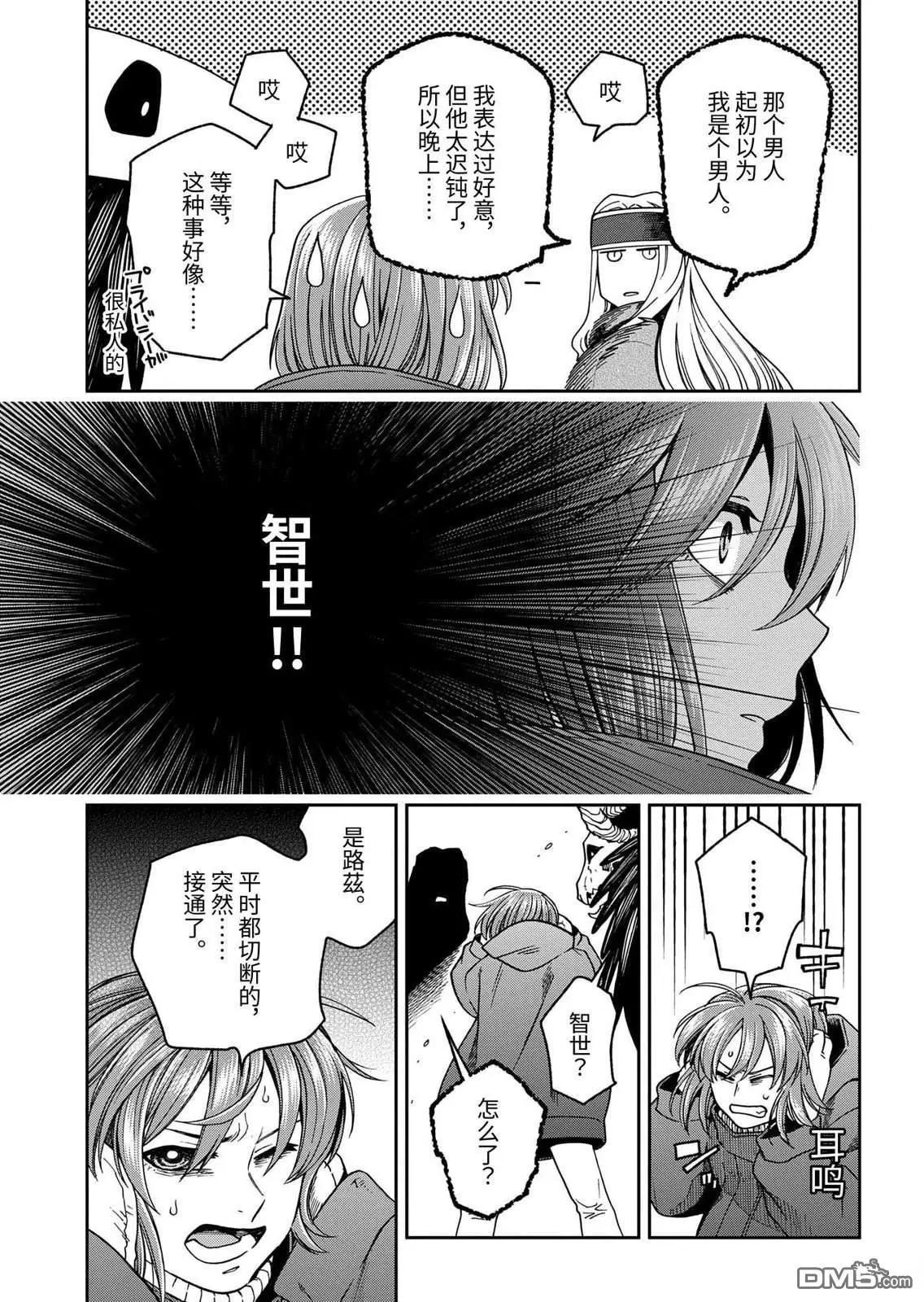 第 37 页