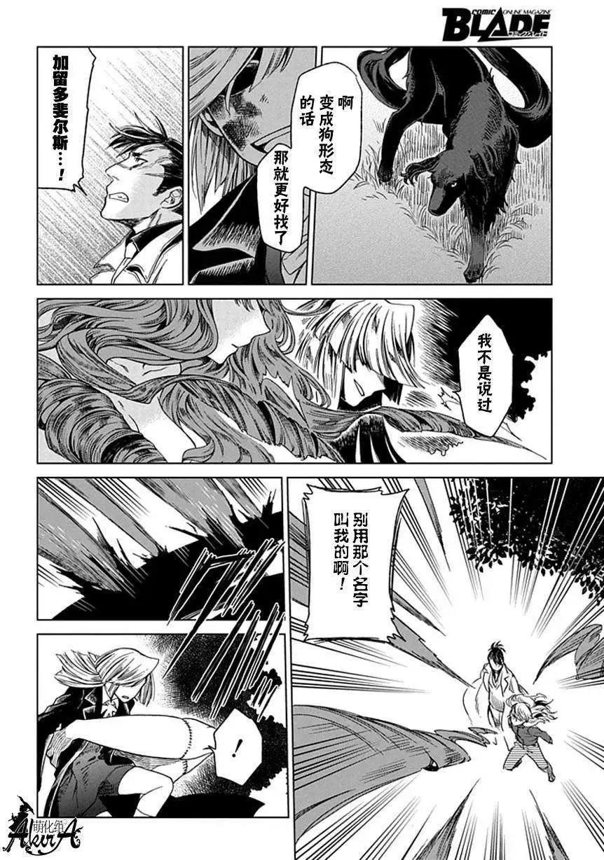 第 21 页