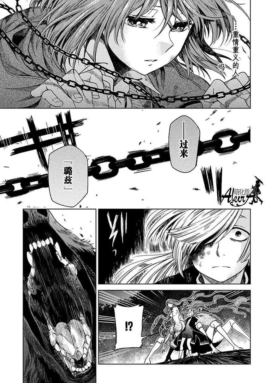 第 26 页