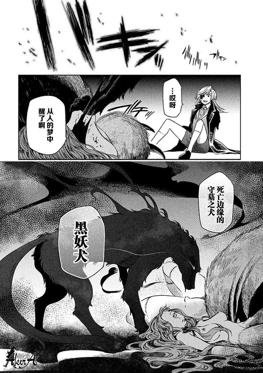第 27 页