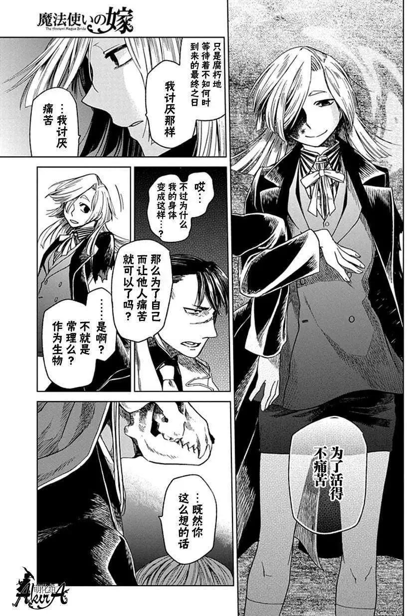 第 30 页