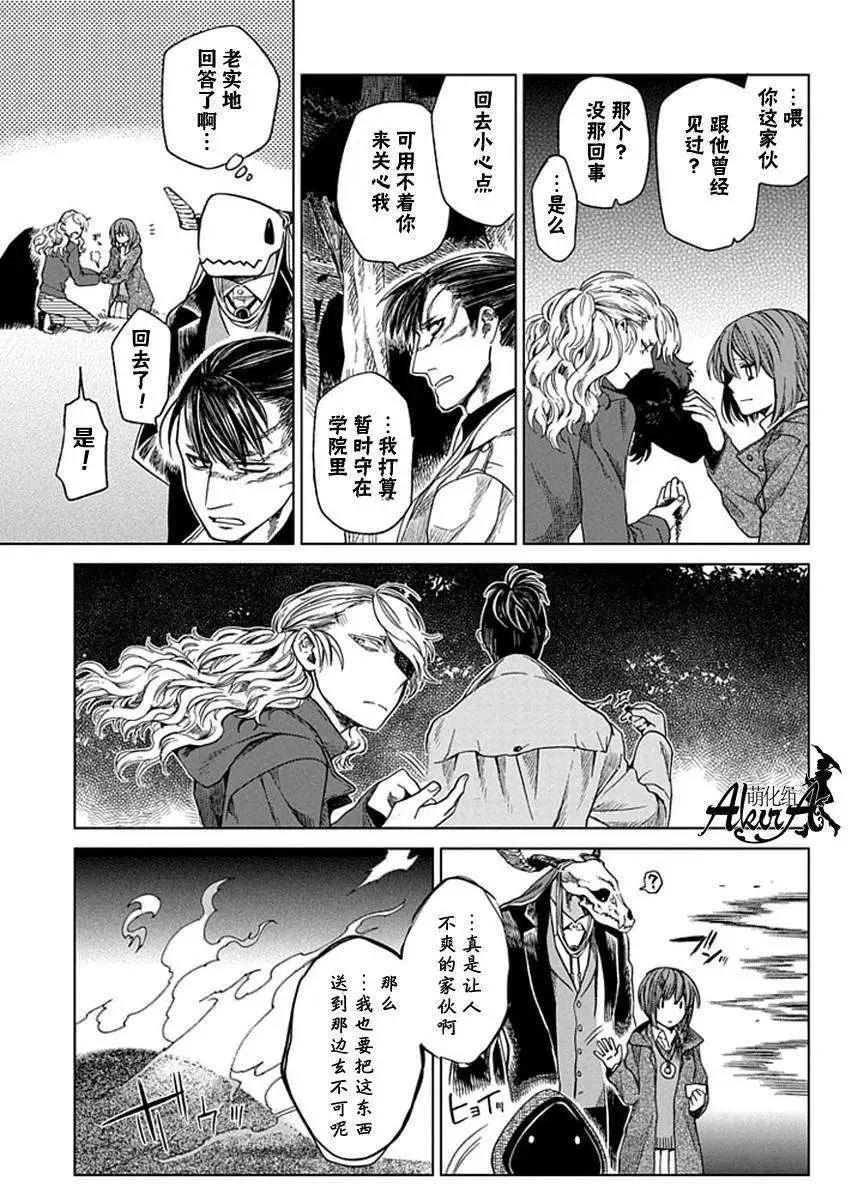 第 32 页