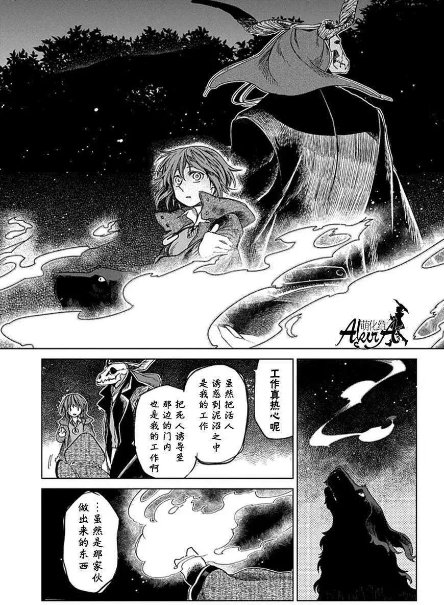 第 33 页